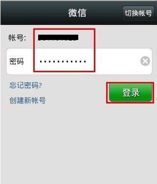 QQ����ʾ��΢�����ߡ������ü���