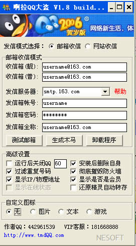 ����qq���ʹ�ü�����ϸ˵��