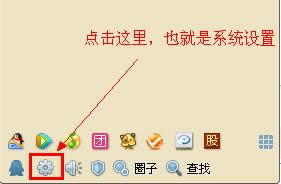��½QQʱ�ҵĹ��ﵯ�����ȡ��