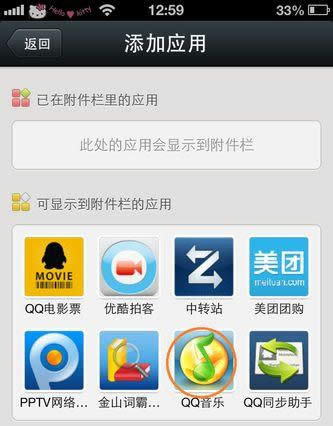 ΢������QQ���ֲ�� ������ѷ�������