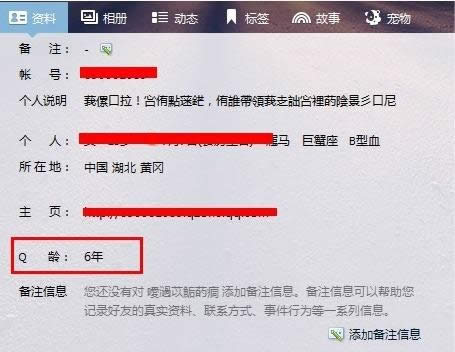 �����Լ�Ⱥ��Ա��Q��鿴����