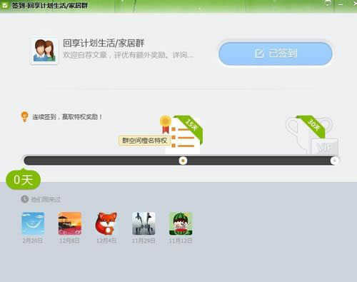 QQ�������淨��Ѹ������Ⱥ��Ա�ȼ�ͷ��