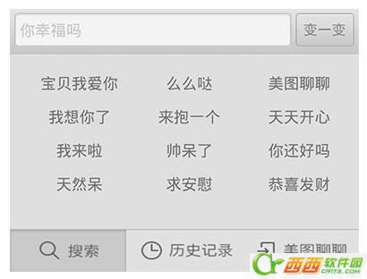 QQ���ʹ����ͼ���ĵ�ͼƬ����