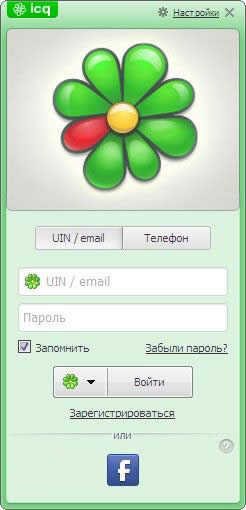 ICQ�İ�װ��ʹ��ͼ����ϸ�̳�
