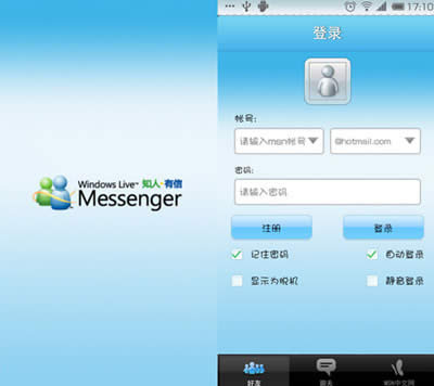 MSN�޷���½��N�ַ�������ѡ��