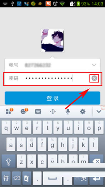 ���ֽ���ȡ���ֻ�QQ�м�ס������ؼ�