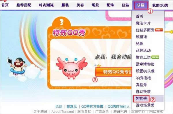 ��QQ�㶯������С����