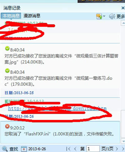 ��������QQ�����¼�ĺ�����