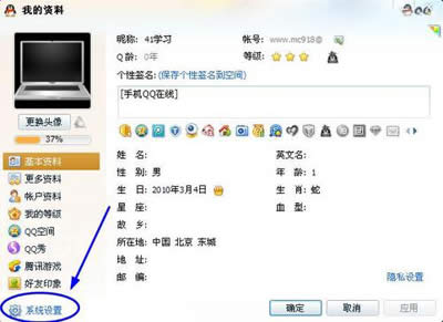 ���ִ���QQ���뱻Ҫ������֤�������