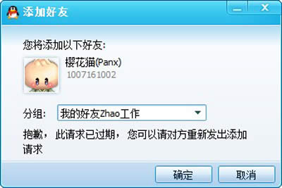 QQ�������ָ���С����