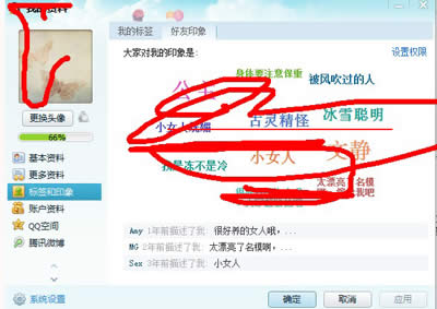 qq����ӡ�����õ�С����