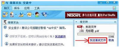 ��ϸ˵��QQ�����ļ��ı���·��