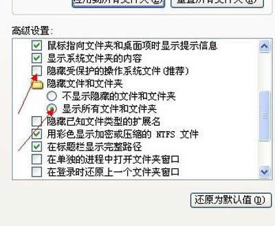 QQ�鿴�����ļ���һ��