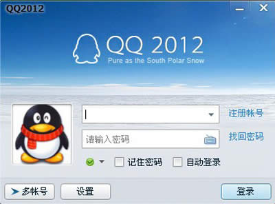 QQ��Ļ��ͼ���ɾ���ʹ�ò���