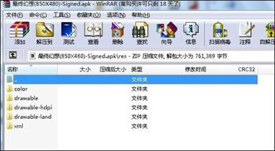 QQ2012��׿�����Ƥ���ķ���