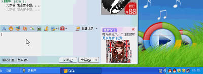 ����qq�����ļ�����λ��