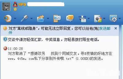 ����qq�ж������ؼ�֢״