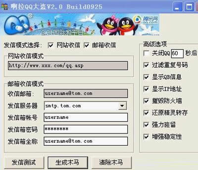 ���ַ���QQ����������