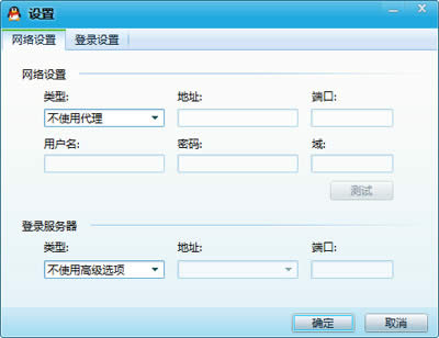 qq�ϵ�½���ϵ����ؼ���������