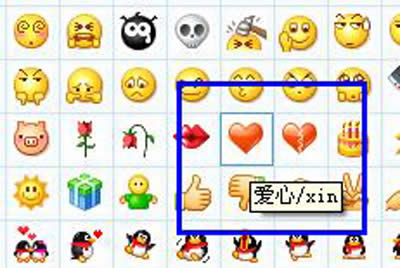 ����qq�ǳ�ӵ�и��Ի��ı���ķ���