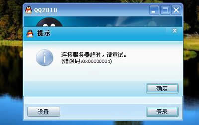 ���ִ���QQ��½��ʱ�о���