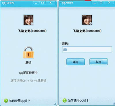 QQ���������������Щ����