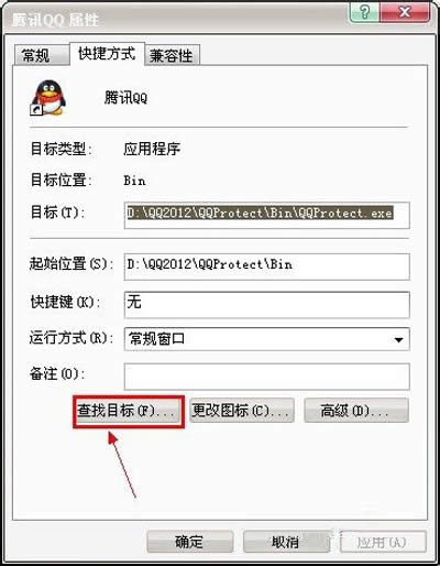���ֽ���QQ���ܵ�½,����Ĭ�����س����Ĵ�������