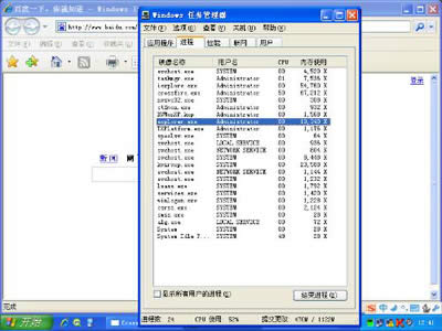 QQռ��CPU��Դ���ߵĴ���;��
