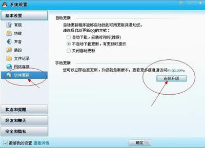 QQ������������ֽ���QQ������������