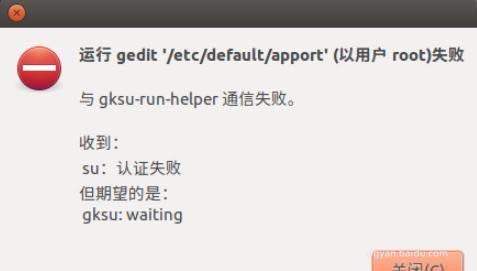 Ubuntu������ʾϵͳ������ֳ�������ΰ�?