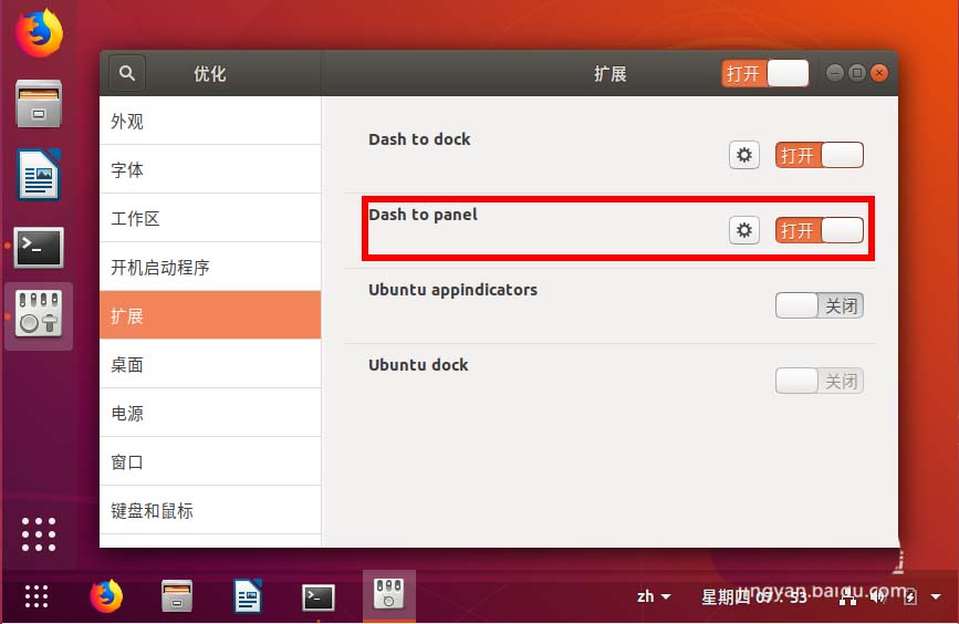 ubuntu18.04�������win10���沼�ַ��?