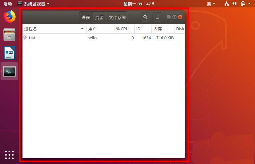 ubuntu18.04�ڴ��С����β鿴?