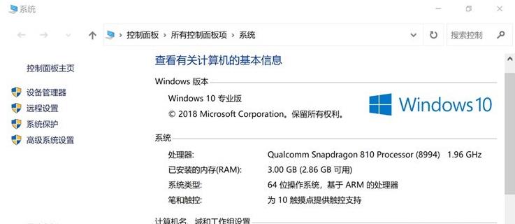 ΢��Lumia 950 XLˢWindows 10 ARM64ͼ����ϸ�̳��������װ�