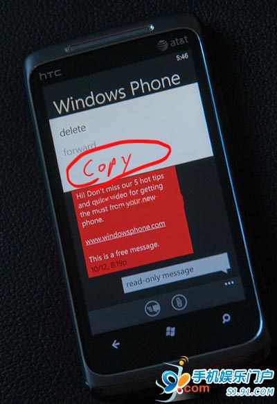 WP7�ѻ�����ɸ���ճ������