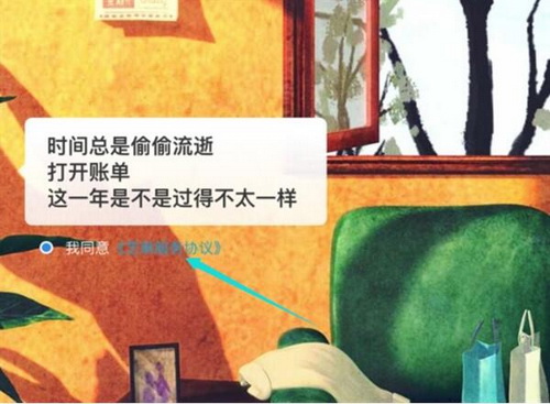 ֧����֥�����Э�����ȡ�� ֧����֥�����Э��ȡ����Ȩͼ��ʹ�ý̳�