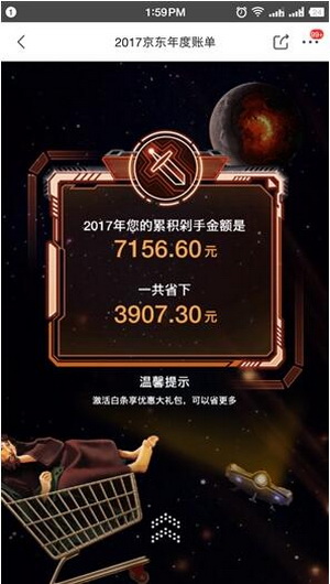 2019��������˵���β� ����2019���˵���ѯ����