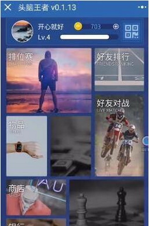 ΢��ͷ��������δ򿪽�ȥ ΢��ͷ����������湥��