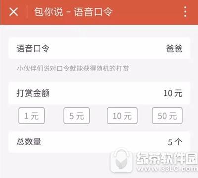 ΢����������������� ΢�Ű���˵������淨����