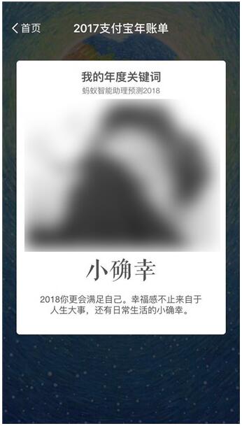 2018�ҵ���ȹؼ�����ο� ֧����2018�ҵ���ȹؼ��ʲ鿴ͼ��ʹ�ý̳�