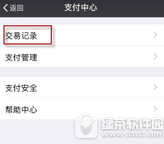 ΢������˵���ο� 2019��΢������˵��鿴����