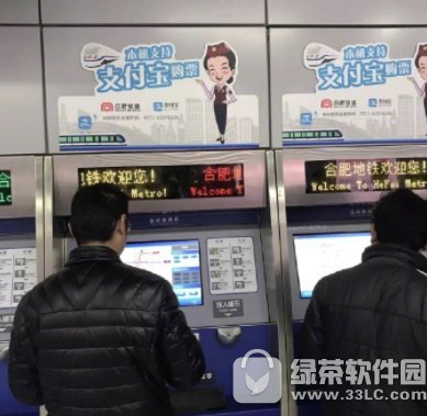 ֧��������ĵ���Ʊ���ȡ ֧��������ƱȡƱ����