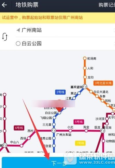 ֧������������Ʊ ֧�����������Ʊ����