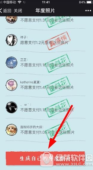 ����������ֵ��ëǮ ΢�������Ƭ����������ֵ��ëǮ�淨����