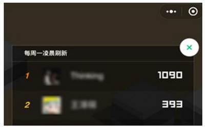 ΢����һ��С��Ϸ��û�о�ͷ ΢����һ����߷��Ƕ���