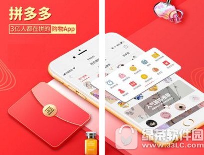 ƴ���88Ԫ����ȯ����� ƴ���88Ԫ����ȯ�����