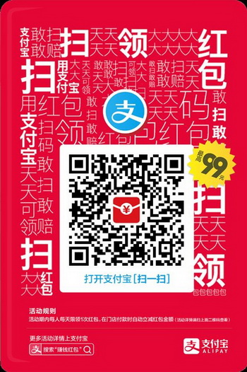 ֧�����������ֲ����һ�ʧ����ΰ� ֧����8���ֲ����һ�ʧ�ܴ�������