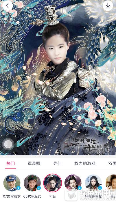 ����Pͼ��λ��� ����Pͼ����ͼ��ʹ�ý̳�