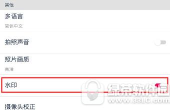 ����pͼ��μ�ˮӡ ����Pͼ����ˮӡͼ��ʹ�ý̳�