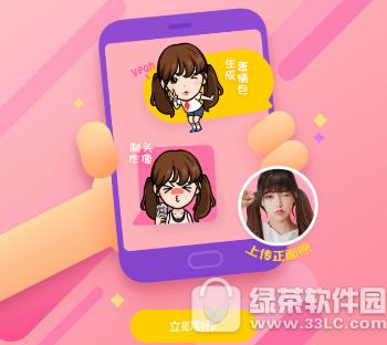 ����pͼ���������� ����PͼGIF��̬�������������