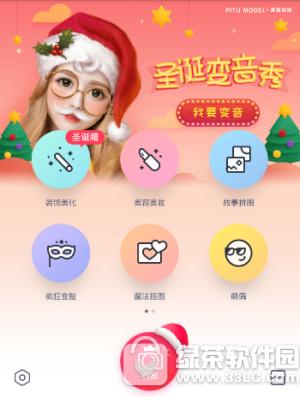 ����Pͼʥ��ñ����� ����Pͼʥ��ñ����ͼ��ʹ�ý̳�ͼ��